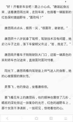 在菲律宾跑路回国在哪里住 会被公司抓到吗_菲律宾签证网